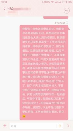 男朋友的脑子是不是都有病？