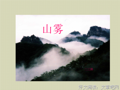 关于安对会界在尼的小蓝子的优美句子