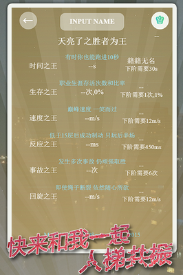 再刷五分钟手机就睡，然后就天亮了