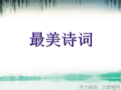 情诗词