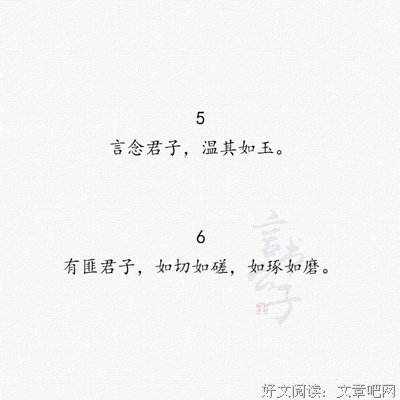 怜言的句子