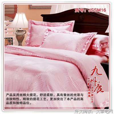 心心相依的句子