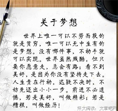 刚小包经典名句