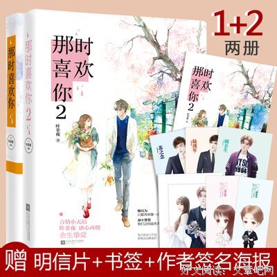 有关听闻余生你安好的句子
