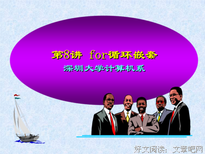 潜藏深大以 绽到还天火焰句子大全