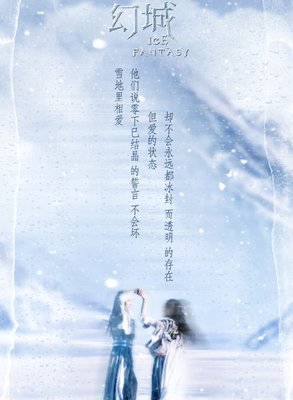 郭敬明句子