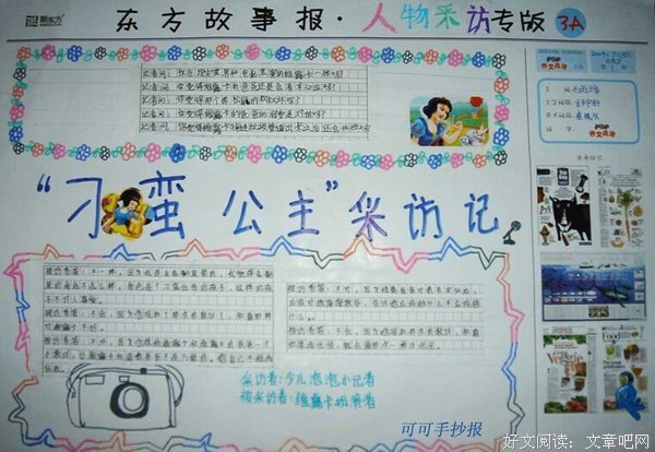 爱，难也简单的优美句子