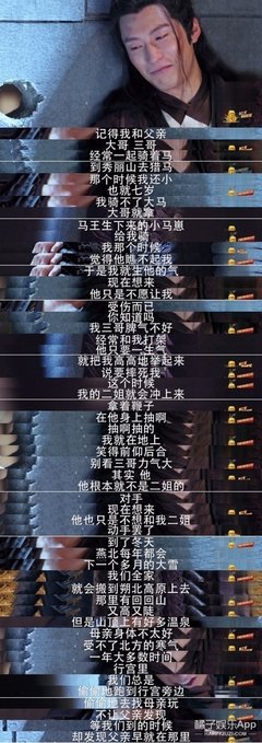 有关燕洵名言