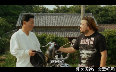 有关北野武的名句