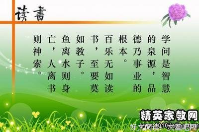 最全的卢思浩名言警句