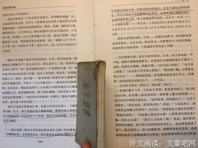 史铁生经典语录