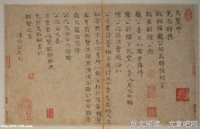 关于司马光座右铭