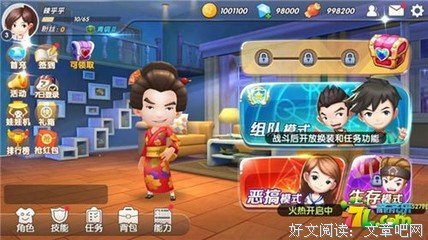 有关吕子乔名言名句