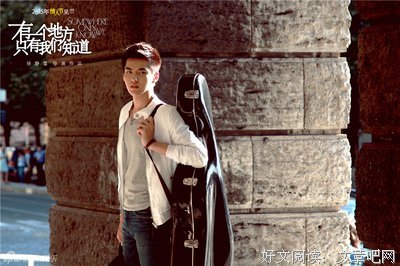 有关吴亦凡名言大全