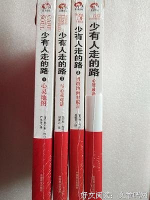 2018张德芬名人名言
