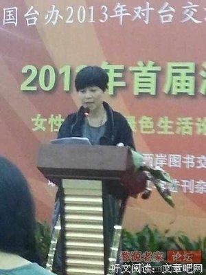 关于张曼娟名言