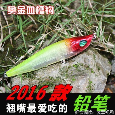 最全的吴沉水15句经典名言