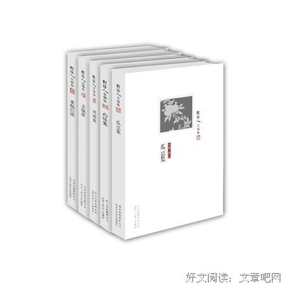 最经典的周作人名言