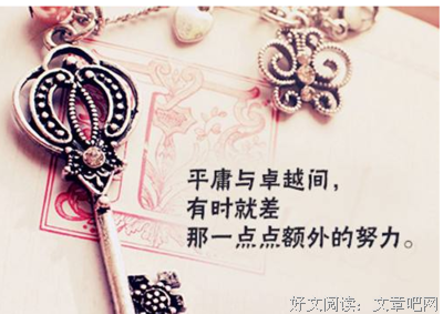 有关咕啾组的名言名句
