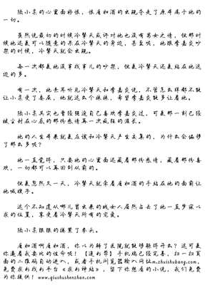 有关唐如酒名言大全
