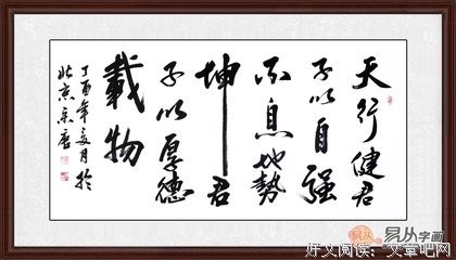 唐扶摇名句欣赏