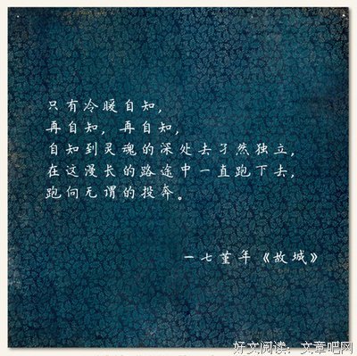 堇色ivy精彩语录