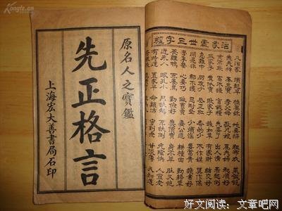 最全的夏七年的格言