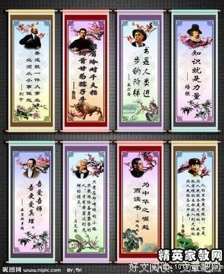 关于夏梓浠名言警句