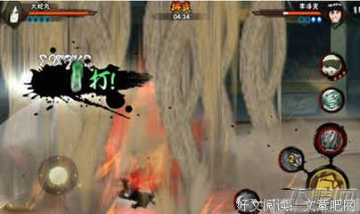 关于大蛇丸座右铭