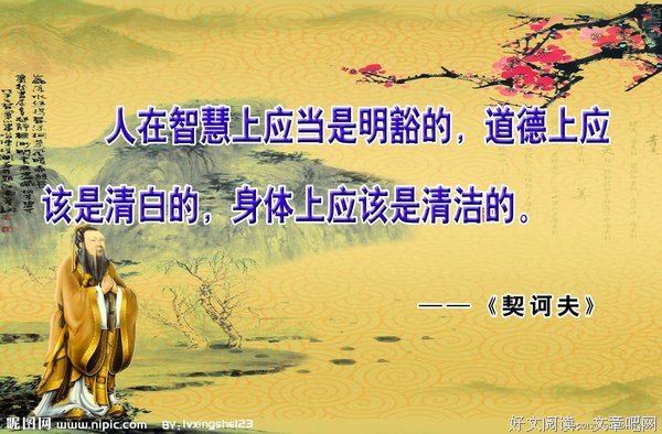 最全的契诃夫的名言名句