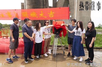 宁浩 荒诞往事｜故事FM