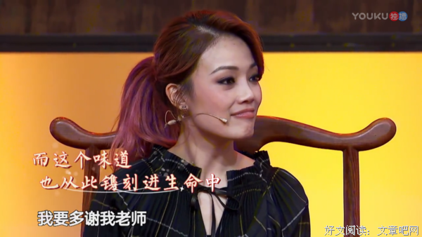 容祖儿座右铭