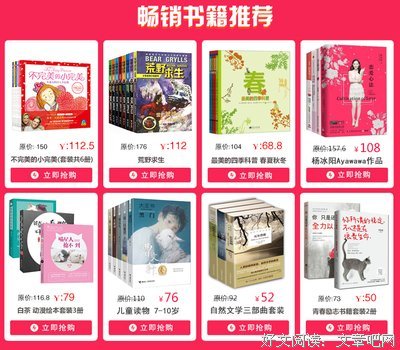 最全的寐语者名言