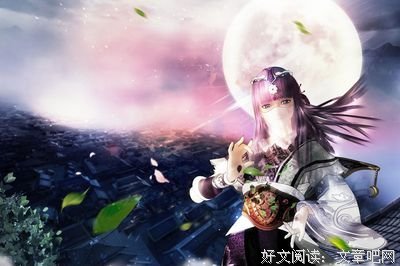 少司命名言