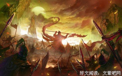 关于左丘明名句欣赏