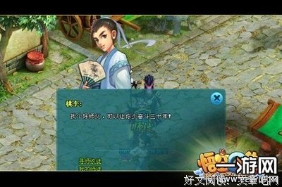 最新的《穿越网郑么发去下音飘零》经典语句大全