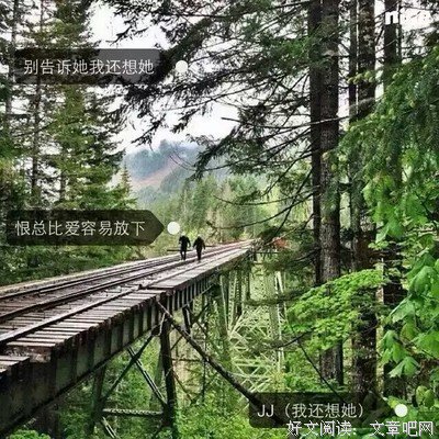 《雅骚》小说摘抄