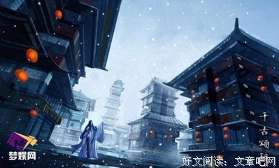 最全的《田园大宋》小说摘抄