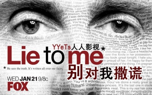 《们格对我说谎》经典句子