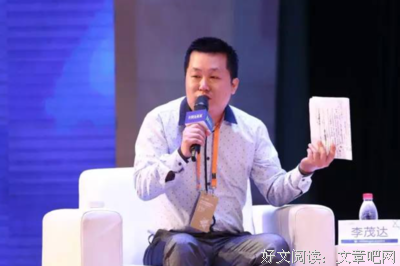 最新的《田牌创业者：风口游戏》经典的句子