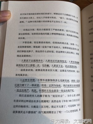 最全的《北野武的小酒馆》经典语录