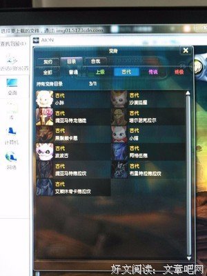 最新的《紫黄兰永恒花园》佳句摘抄