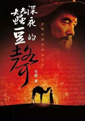 最全的《光明大手印：当代妙用》好段摘抄