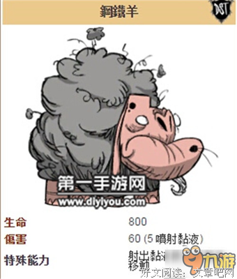 《羊与钢的森方》语录摘抄