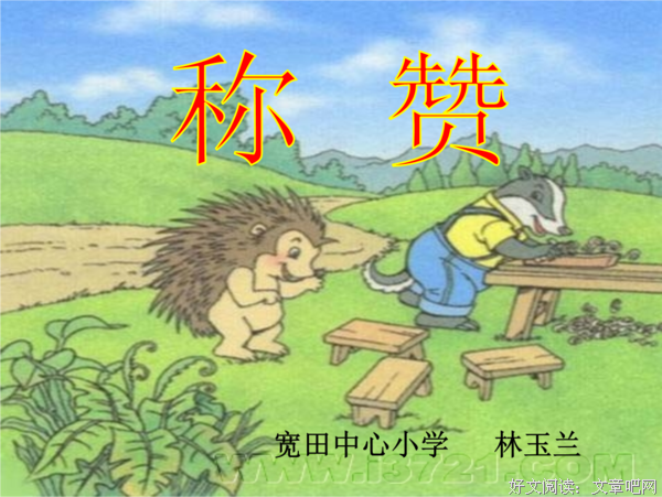 《你好像一只刺猬，可我好想抱抱你》经典的句子大全