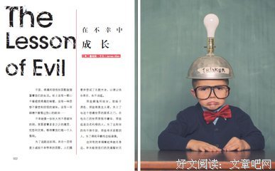 &quot; 有些路，只能你一个人走 &quot;