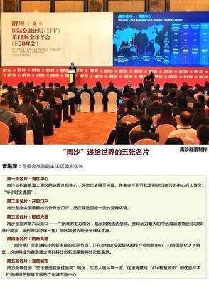 最新的《摘录墙》经典语录