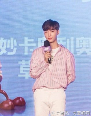 张艺兴：对不起，你不是锦鲤