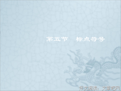最新的《大下家你这下铁道》经典语句