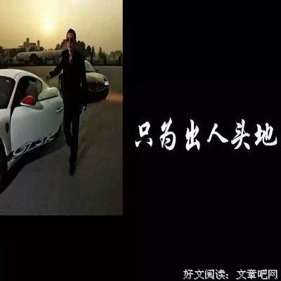 最新的《蛊多还过人》经典语句